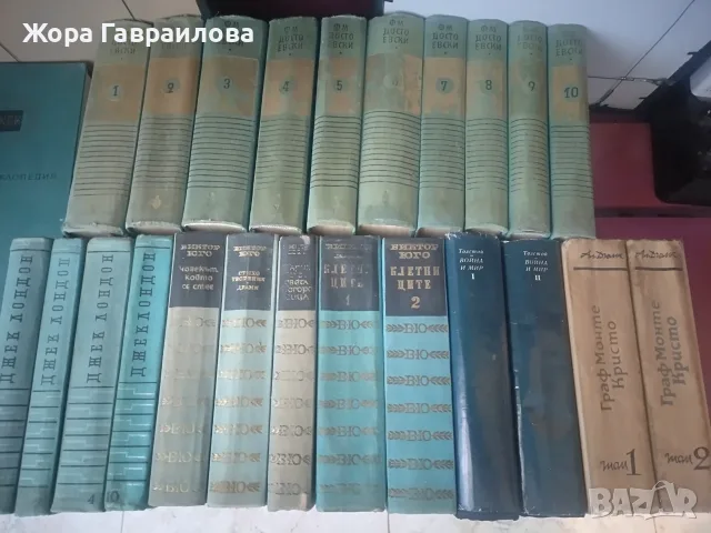 Стари редки книги, снимка 12 - Художествена литература - 56363139