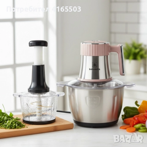 Многофункционален електрически кухненски чопър Beyers BH-2880 + Ръчен чопър с 3L стъклена купа