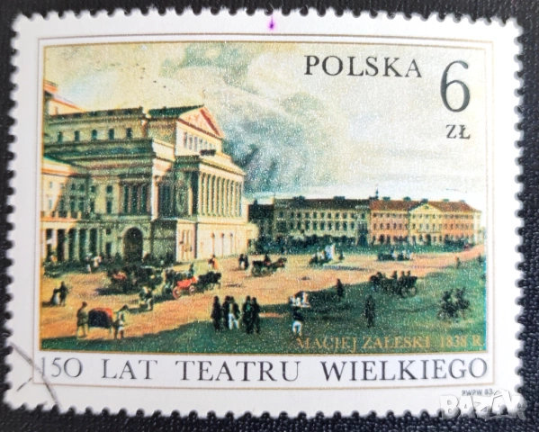 Полша, 1983 г. - лот марки на тема спорт, изкуство, история, папа, архитектура, носии, бокс