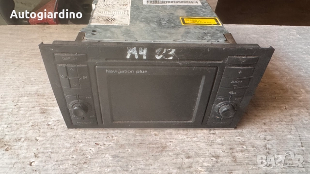 Оригинална Аудио / GPS и видео система за Audi A4 - 8618842961 / 7612001013 / 8E0035192