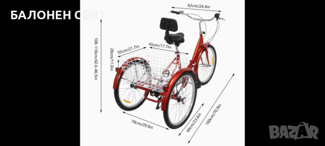 Нов Сгъваем Триколесен Велосипед 24 цола 7 скорости червен, снимка 13 - Велосипеди - 41738601