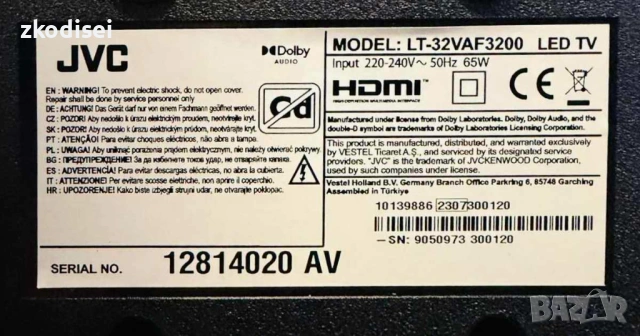 Smart TV JVL LT-32VAF3200 32 Инча, снимка 2 - Телевизори - 53494841
