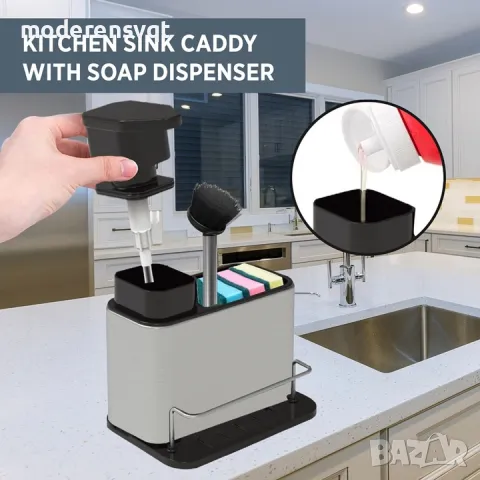 Органайзер за прибори дозатор за сапун неръждаема стомана, снимка 7 - Други стоки за дома - 47718053