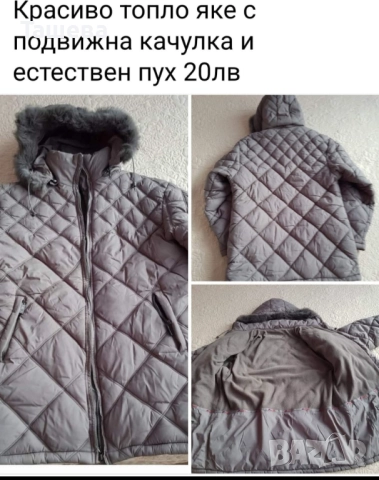 Дамски топли якето по 20лв , снимка 2 - Якета - 52343278