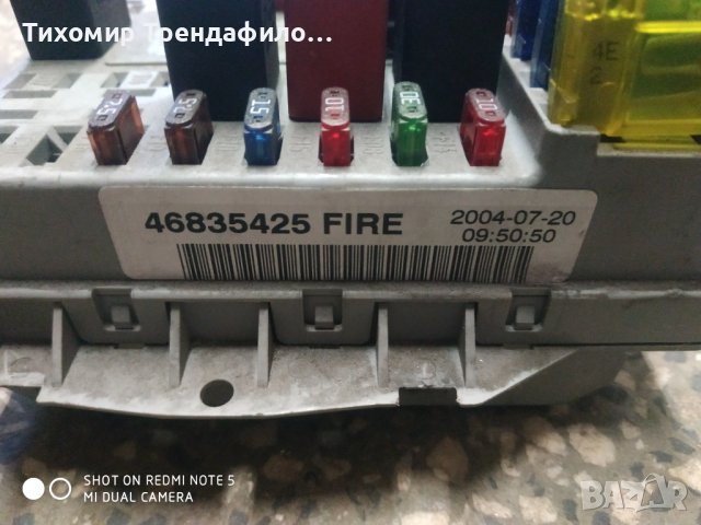 Fuse box 46835425 42504155180220 Fiat Punto 1.2 8V 188 бушониера фиат пунто, снимка 2 - Части - 42030850