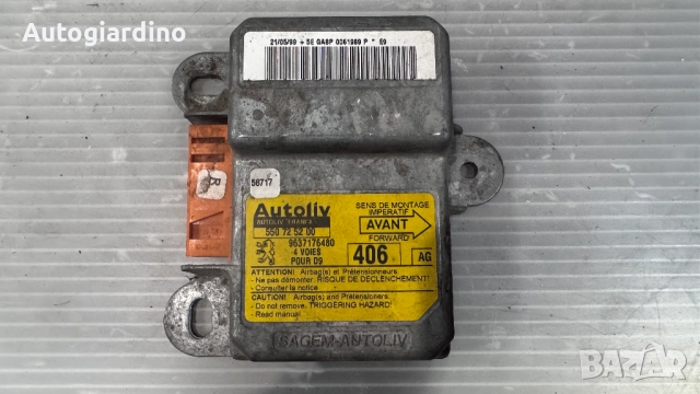 Airbag модул / сензор / датчик зa Peugeot 406 - 550725200 / 9637176480, снимка 2 - Части - 51510755