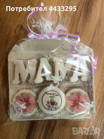   медени бисквитки, снимка 17 - Домашни продукти - 49740533