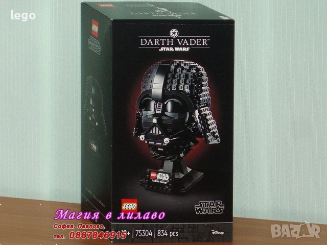 Продава LEGO Star Wars 75238 75257 75265 75290 75299 75304 75312 75313 75321 75323 75324 75325 75326, снимка 13 - Конструктори - 47670716