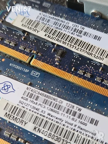 Intel Core i7-2670QM и 2 по 4 Gb Ram с хард диск 720Gb , снимка 3 - Части за лаптопи - 55887415