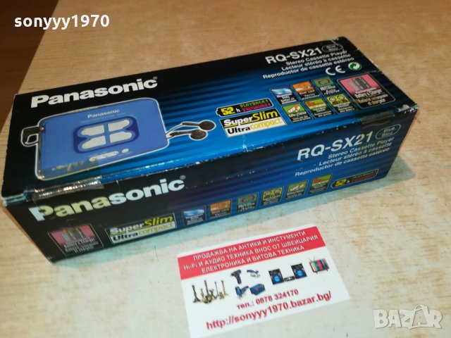 поръчан-PANASONIC MADE IN TAIWAN-WALKMEN 2510211521, снимка 3 - Радиокасетофони, транзистори - 34578039