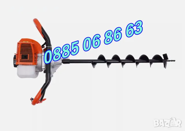 Немски Моторен Бензинов Свредел за дупки 72 куб., колове, огради, лозя, дръвчета + свредло 150 мм, снимка 5 - Градинска техника - 32582933