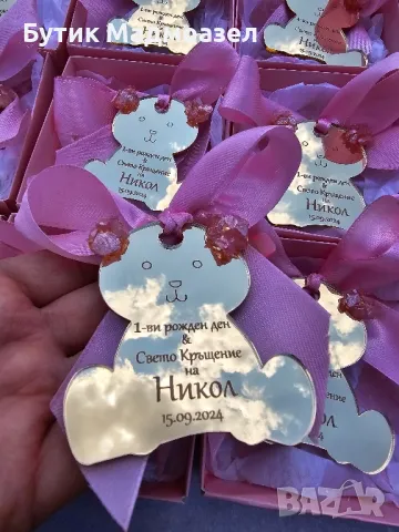 Подаръчета за гости на погача, кръщение, рожден ден, снимка 2 - Други - 47976017