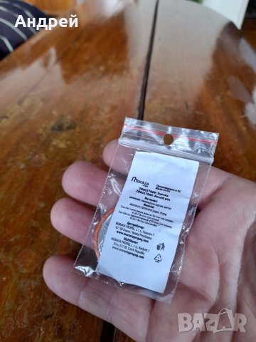 Значка Fanta, снимка 3 - Колекции - 41145139