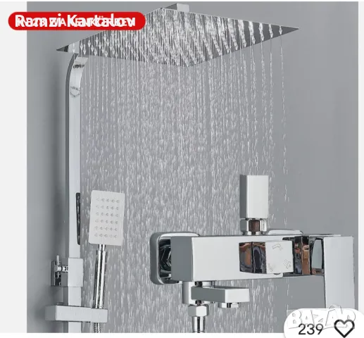 Душ комплект със две слушалки 