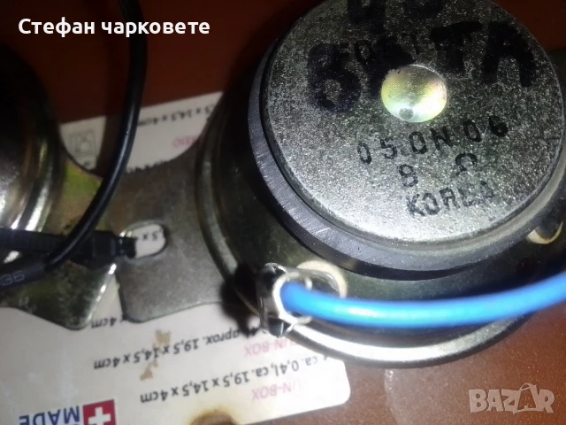 високо честотни говорители със 40 вата мощност и 8 ома съпротивление, снимка 3 - Тонколони - 51049834