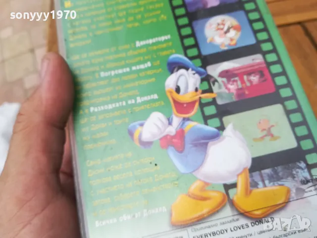 ДОНАЛД-ОРИГИНАЛНА ВИДЕО КАСЕТА 0705251644, снимка 8 - Други жанрове - 50193029