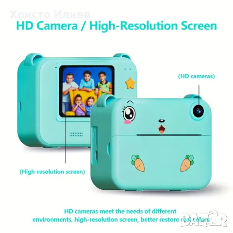 Детска Камера с Функция за Печат и дисплей за моментни снимки, снимка 4 - Фотоапарати - 50441393