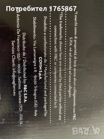 Капсули Pagliero за Lavazza Blue, снимка 2 - Домашни напитки - 52639815