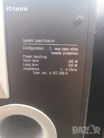 Тонколони JAMO, снимка 4 - Тонколони - 51029539