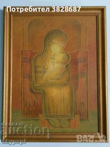 Картина на Димитър Лалев " Майчинство - I ", снимка 1