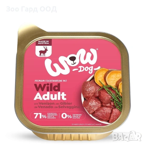 WOW Dog - Пастети за кучета различни видове 150 г, снимка 3 - За кучета - 49451788