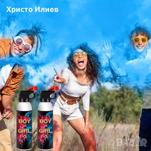 Разкриване пола на бебето Gender Reveal Парти спрей Момче или Момиче, снимка 4 - Декорация - 51823062