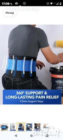 Опора за гръб с 3D масажираща лумбална подложка и 6 гъвкави опори, ултра дишаща

XXL, снимка 5 - Корсети, колани и коректори - 47558385