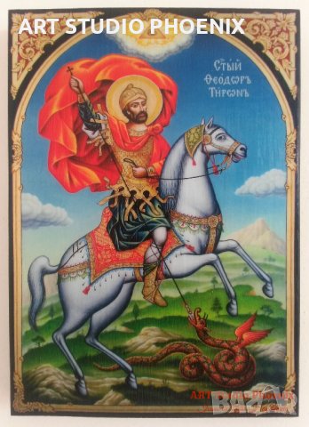 Икона на Св. Св. Теодор Тирон и Теодор Стратилат icona Sveti Teodor, снимка 4 - Картини - 13262388