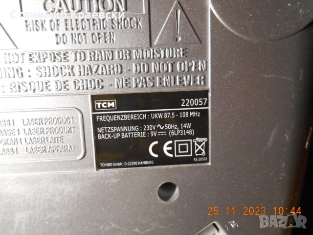 TCM 220057 radio clock alarm cd, снимка 10 - Други - 44366206
