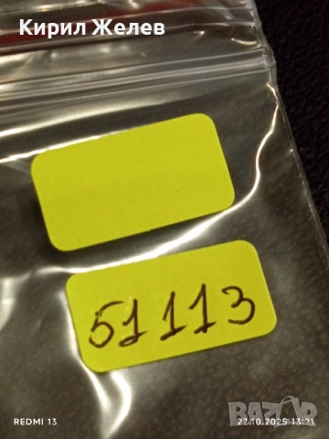 Винтидж снимка картичка на ПОП ИКОНАТА Michael Jackson много красива за КОЛЕКЦИЯ 51113, снимка 7 - Колекции - 52141941