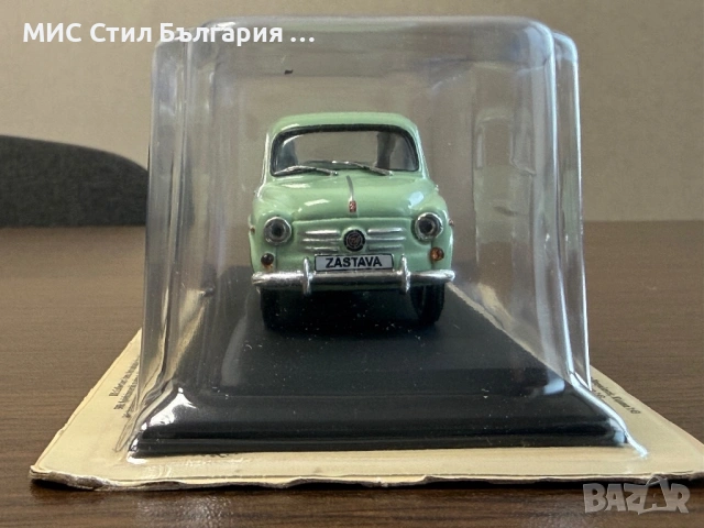 Zastava 750 volga gas - 3102