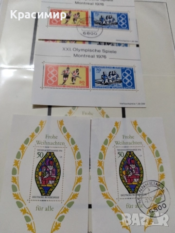 Германия 1976 г Монреал.Първодневен ., снимка 13 - Филателия - 52344393