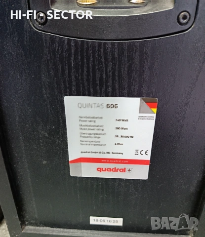 Quadral Quintas 606 тонколони , снимка 5 - Тонколони - 53848286