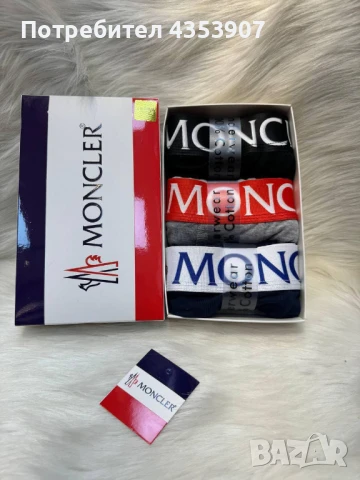 Lacoste мъжки боксерки, снимка 17 - Бельо - 51299994