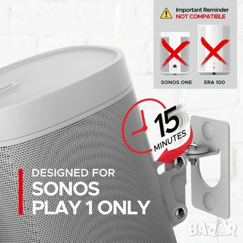 2бр .стойки за Sonos 1, снимка 3 - Тонколони - 53757151