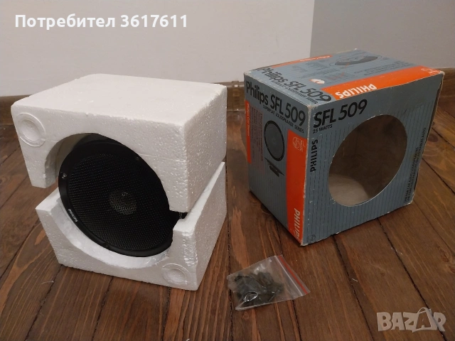 Ретро колони Philips, колонки за автомобил