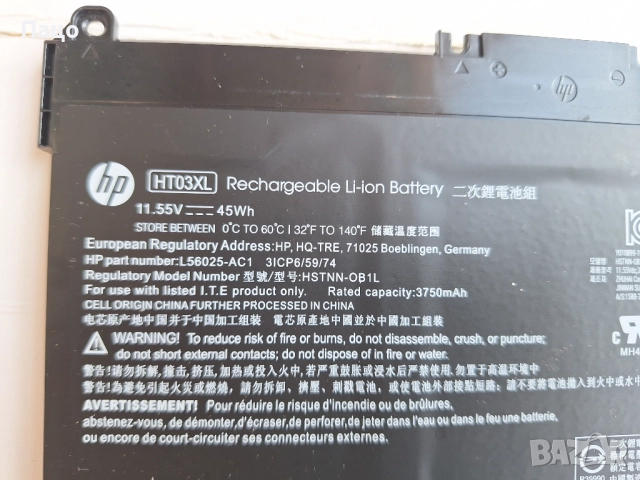 HT03XL батерия HP, снимка 4 - Батерии за лаптопи - 52787562