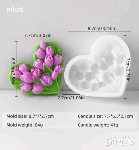 Сърце с лалета лале цветя силиконов молд форма фондан шоколад гипс Свети Валентин 8 Март