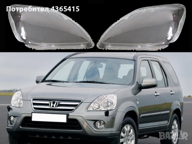 Стъкла за фарове на Honda CR-V MK2 Facelift (2004-2006)