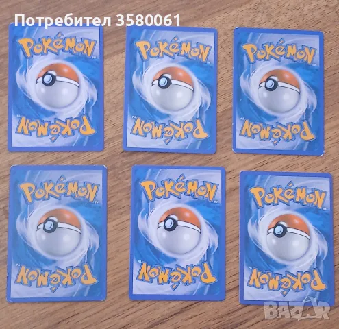Pokemon карти 6 брой, снимка 2 - Карти за игра - 56334572