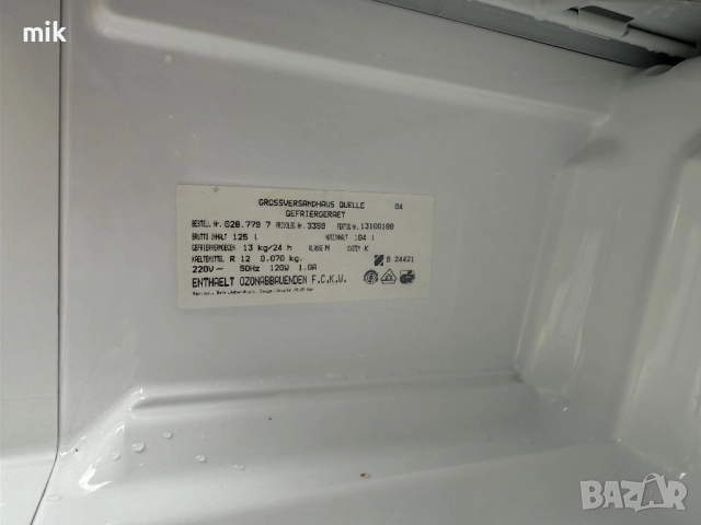 Малък фризер Привилег, снимка 7 - Фризери - 52052125