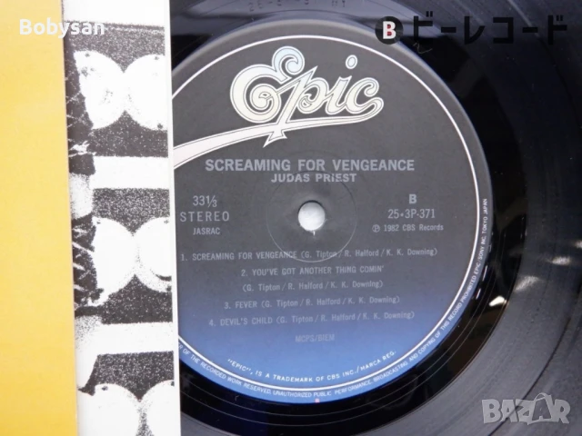 Judas Priest "Screaming For Vengeance" LP (12 инча) / EPIC / SONY, снимка 2 - Грамофони - 50869068