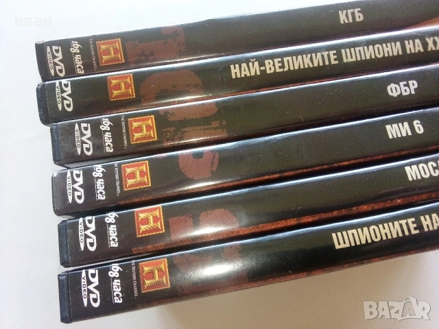 DVD колекция - "Великите шпионски истории" диск от 1 до 6, снимка 2 - Други жанрове - 53684102