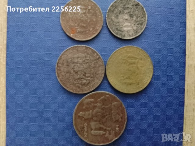 Лот монети 1941година, снимка 2 - Нумизматика и бонистика - 41893592