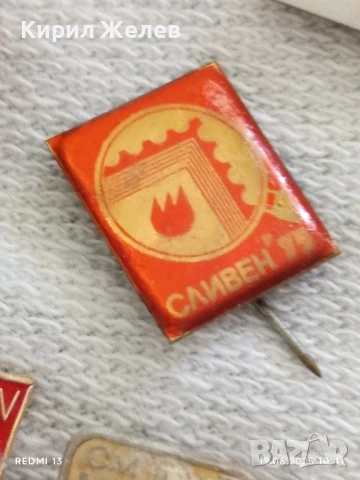 Лот значки 10 броя от соца стари редки за КОЛЕКЦИЯ ДЕКОРАЦИЯ 40248, снимка 8 - Колекции - 50720930