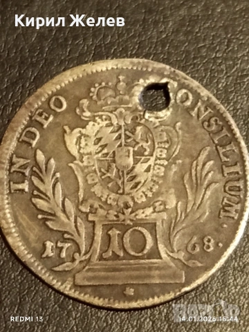 Сребърна монета 10 кройцера 1768г. Махсимилиян Бавария за КОЛЕКЦИЯ 52882, снимка 7 - Нумизматика и бонистика - 53097621