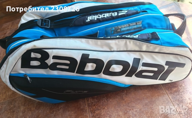 Тенис сак Babolat 