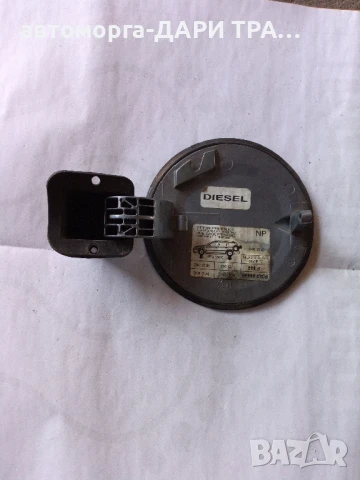 капачка за резервоар за Опел астра г , снимка 2 - Части - 50766301