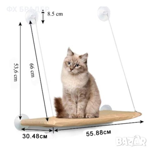 Висящо легло хамак за котки бежов 30.48 x 55.88 см, снимка 4 - За котки - 44414888