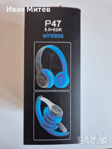 Безжични Bluetooth слушалки P47 за дете, снимка 8 - Bluetooth слушалки - 51597857